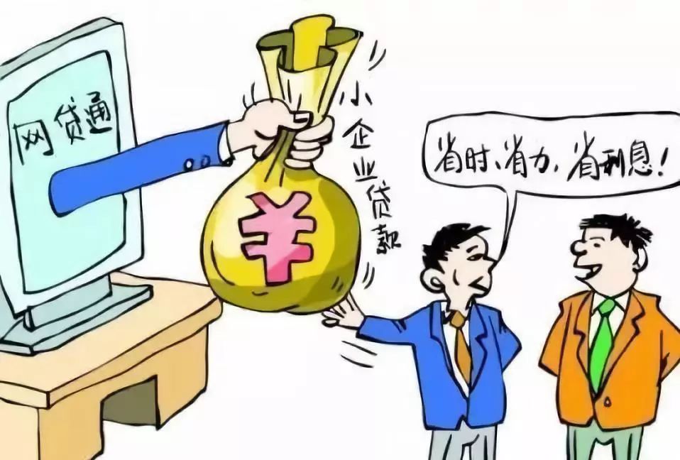 重庆当天借款